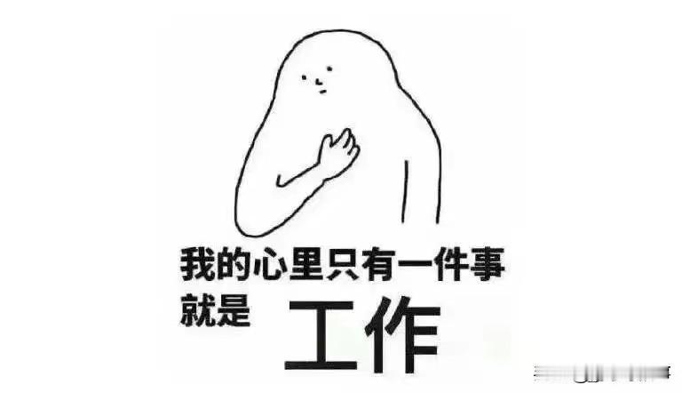 退休子女顶替制度，是特殊时期的临时举措

20世纪80年代及以前，干部、工人退休