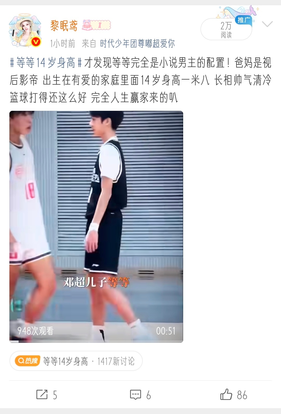 我并不知道您是怎么了 ydl竟然高达2w吗 