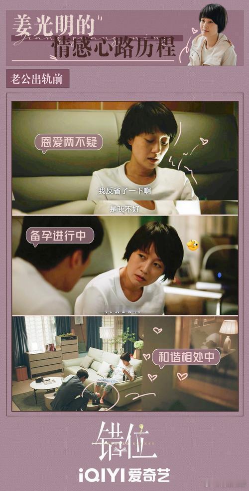 爸爸出轨备孕女儿坚持完成高考别人家高三倒计时贴励志标语，这位爹的高三倒计时贴的是
