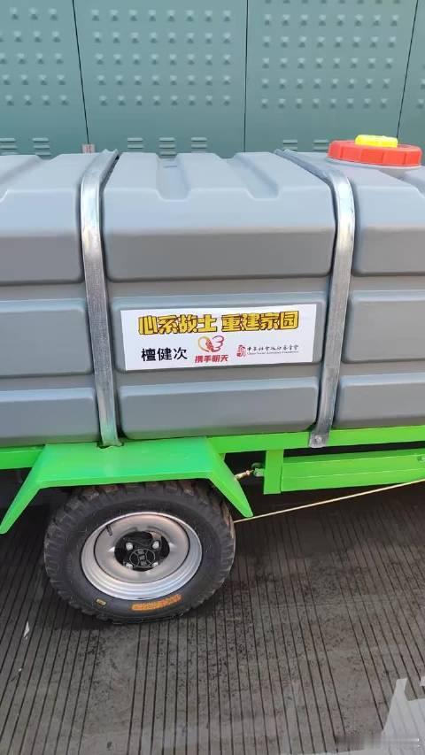 檀健次又向广西捐了多功能清洁车檀健次向广西捐了多功能清洁车 檀健次直接捐清洁车，