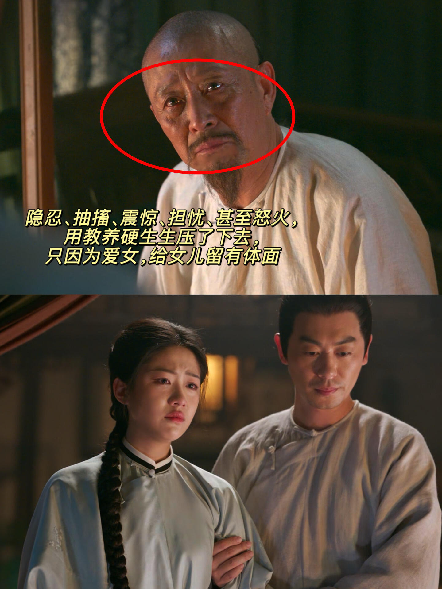 被中国式父亲的隐忍整破防了这一幕，把中国式父亲的隐忍拍到了极致😭深夜刷到《大生