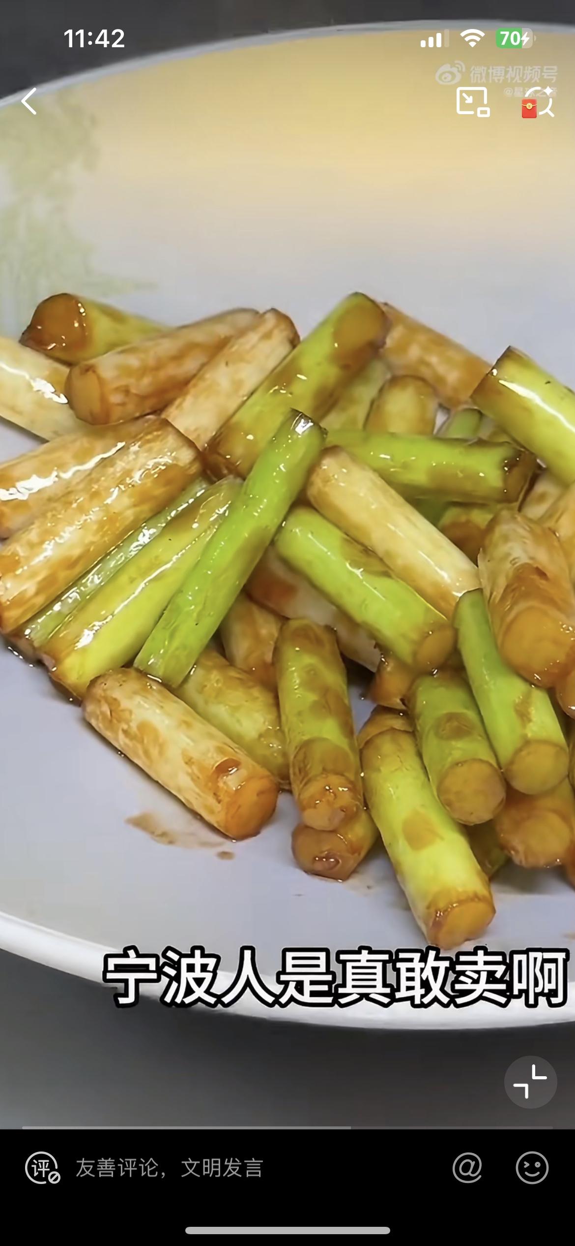 100 块钱一斤的蒜苔，200 一斤的鲫鱼，260 一斤的虾菇。一名美食博主探访