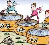 全球化贸易壁垒与各国贸易保护主义该不该持续加码？
 
这些年，全球化的步子好像慢
