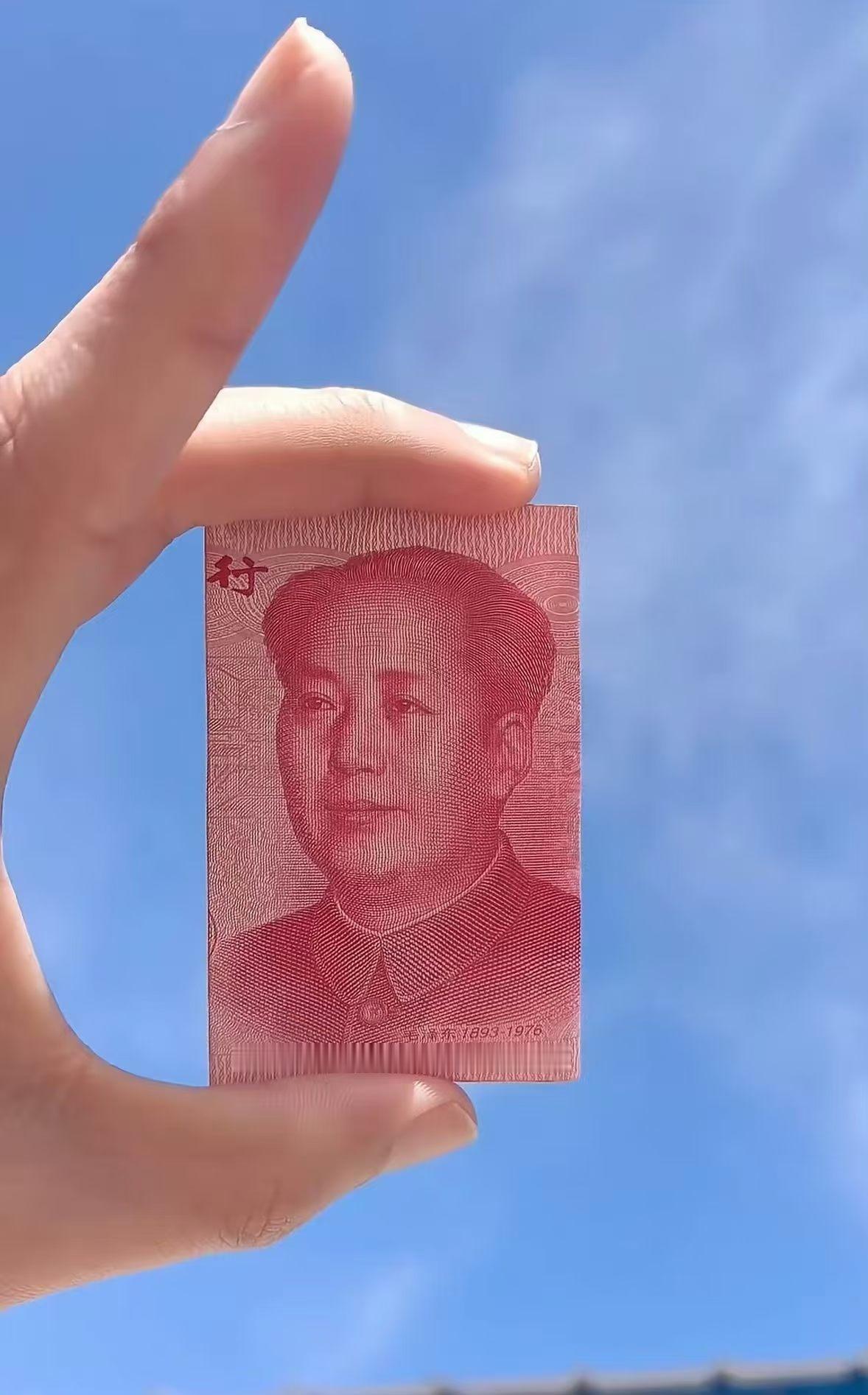 谁能不爱呢？就说生活里，想买个新款手机，没人民币咋行？出门旅游，住好点的酒店，吃