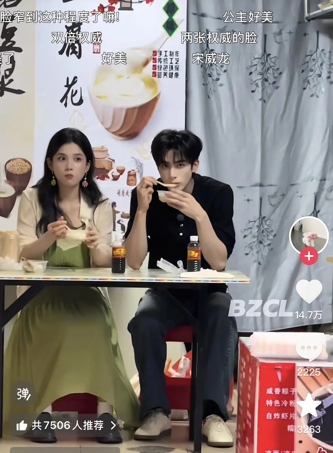 哪有两张权威的脸？我只能说张婧仪真的一般 