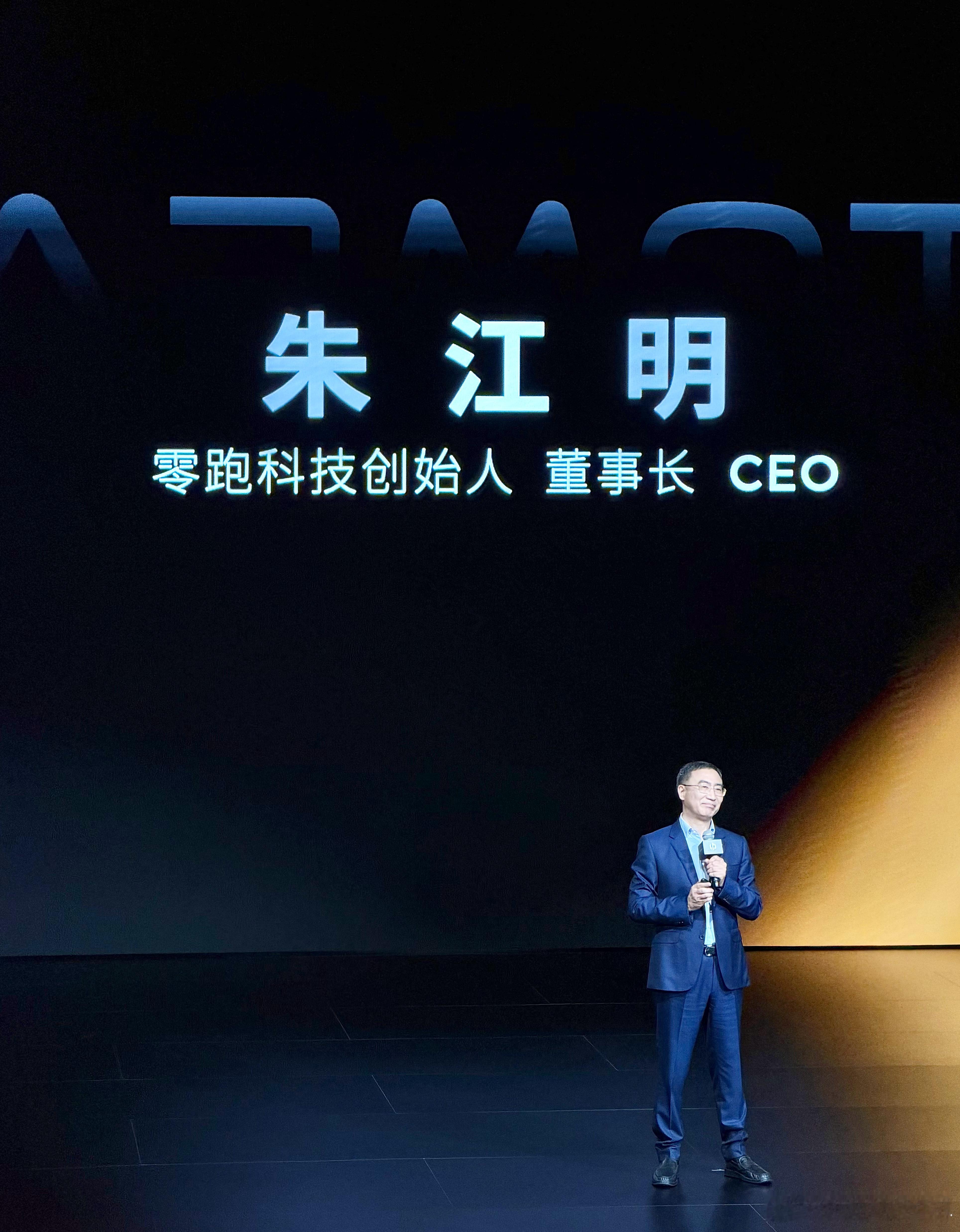 零跑朱总带费翔老师参观零跑D19工厂 ，朱总很开心地为他交付这台专属座驾， 并恭