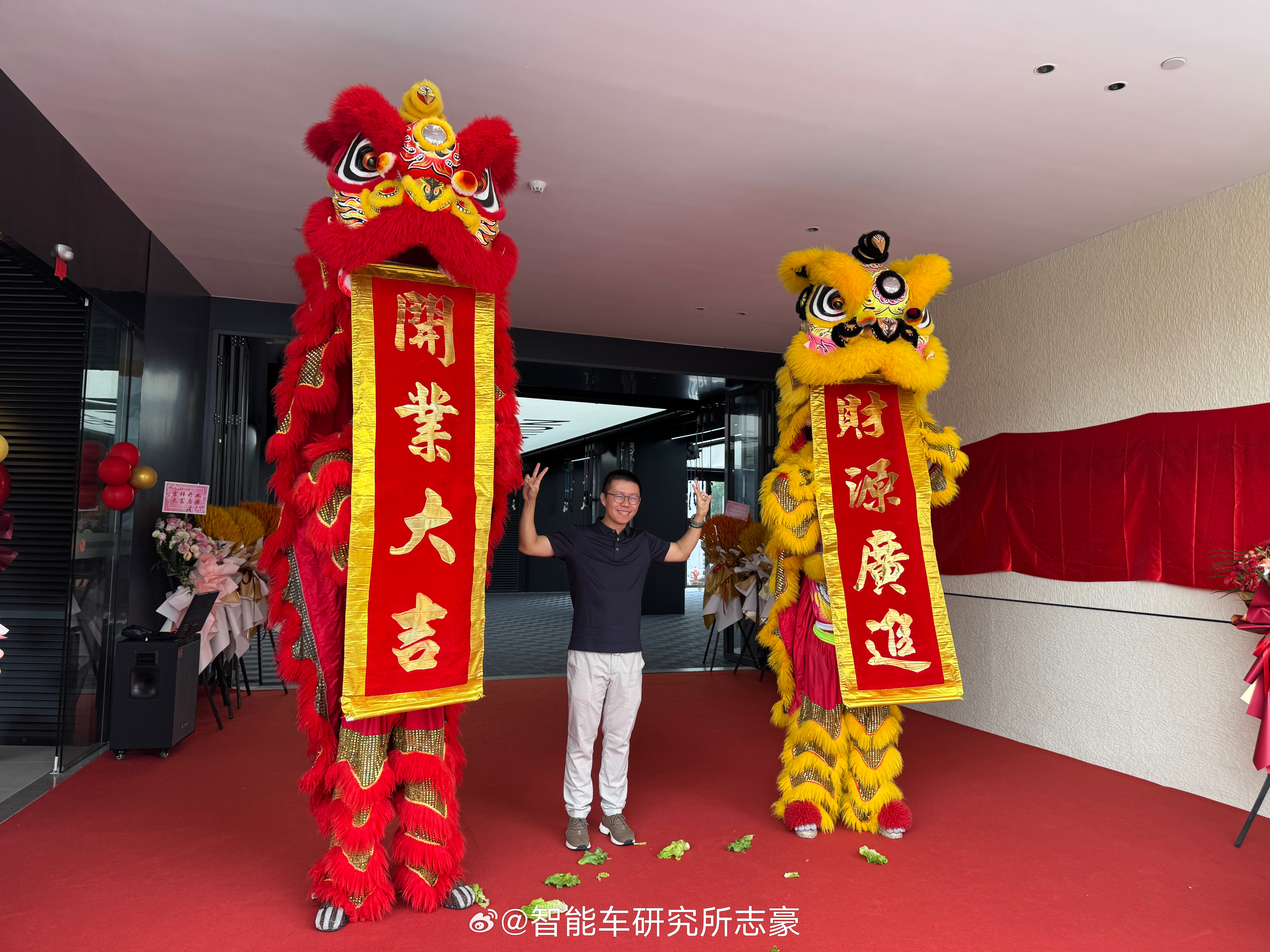 开业大吉🎉欢迎打卡啦各位  ​​​