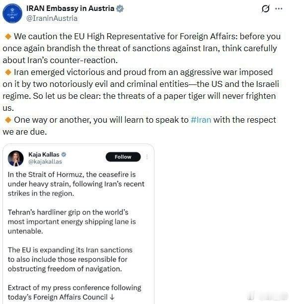 卡拉絲，永遠不會讓你失望...「我們在此警告歐盟外交與安全政策高級代表：在您再次