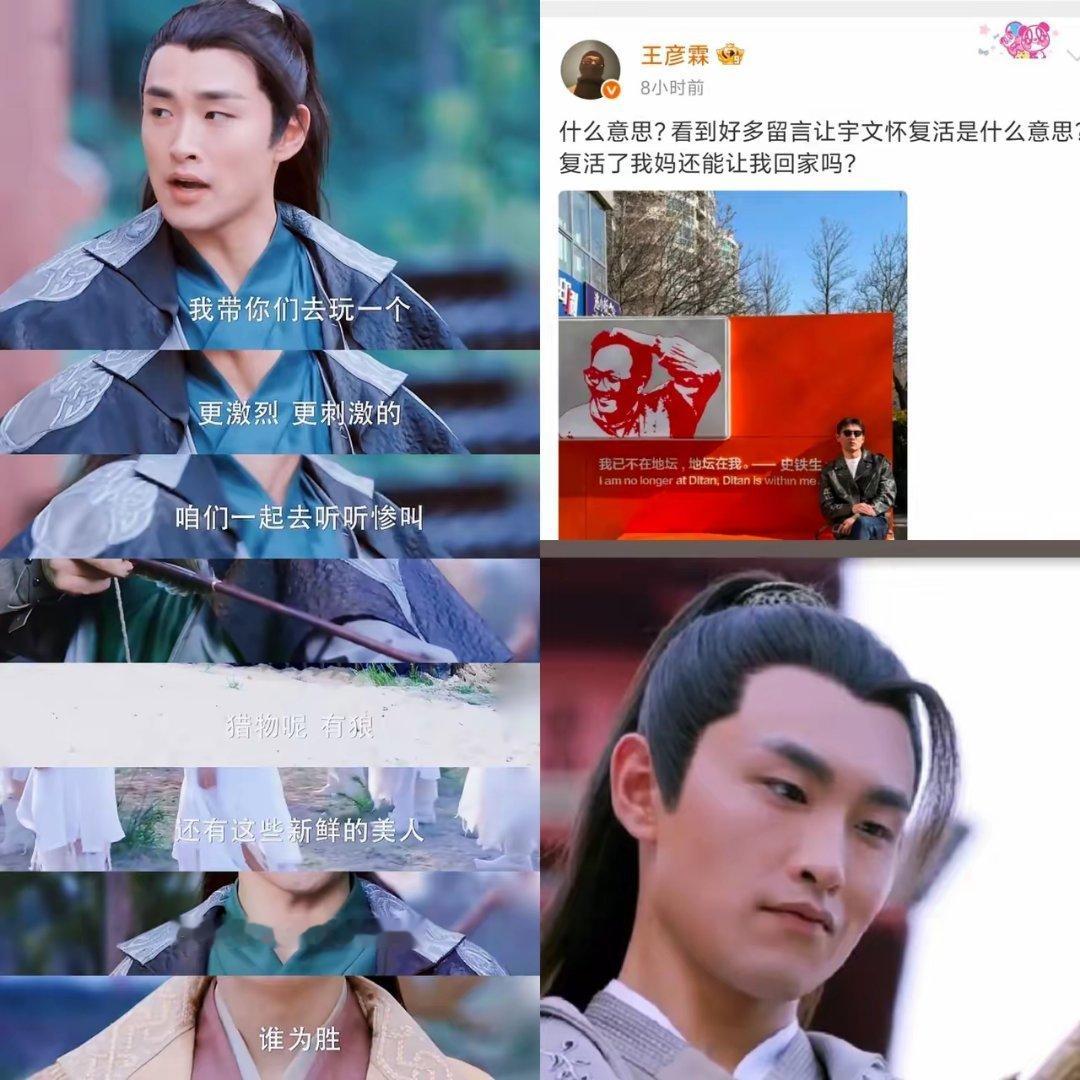 继何润东翻红后，我有预感又有一个演员要翻红了而且是因为《冰湖重生》，让大家看到了