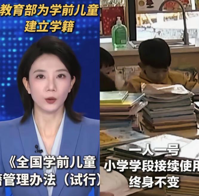 现在估计私立幼儿园的老板们估计连安眠药都救不了失眠。教育部下了死命令，2025年