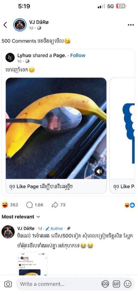 美味的香蕉 ​​​