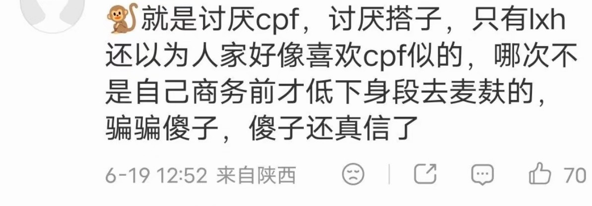 我替我爹不喜欢这个不喜欢那个啦开直播的说我爹不要唯粉，双管齐下，我爹只身一人勇闯