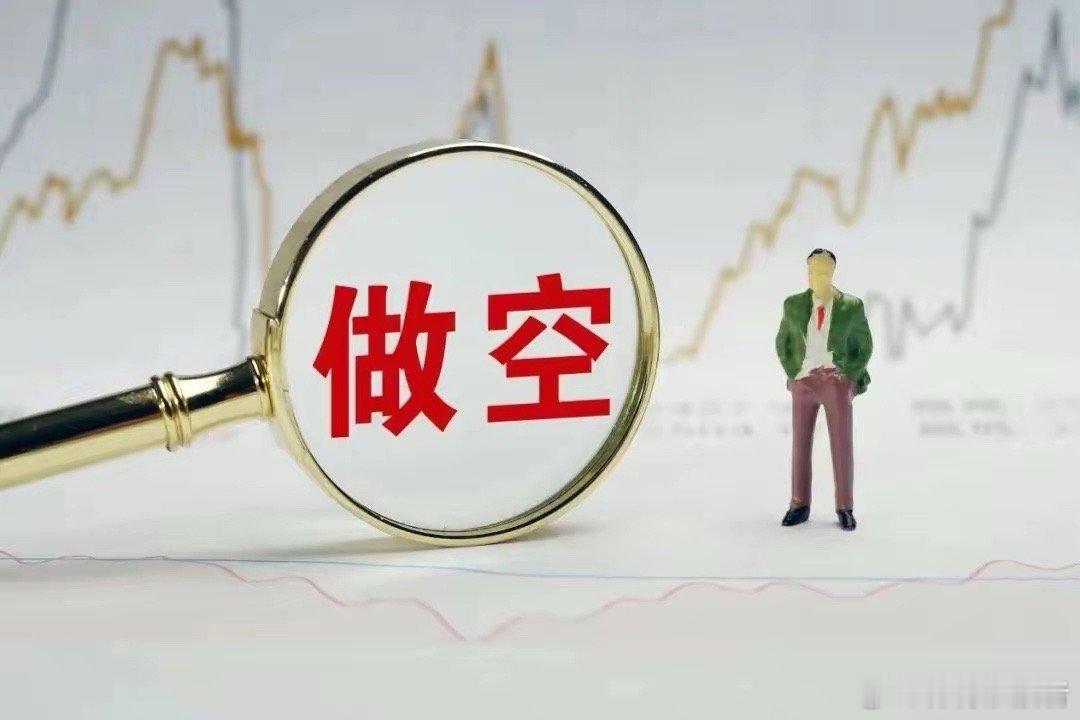 外资净流出近40亿人民币，而内资的净流出更是大幅超过200亿人民币。难道内资真的