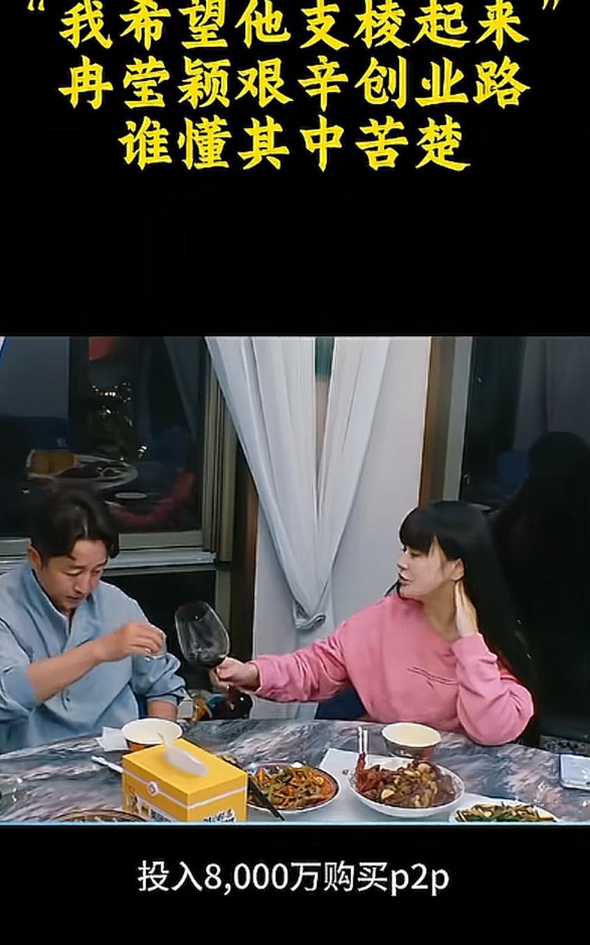 有多少女人如她，希望自己的男人能上进努力；
有多少女人如她一样认为自己颜值高，学