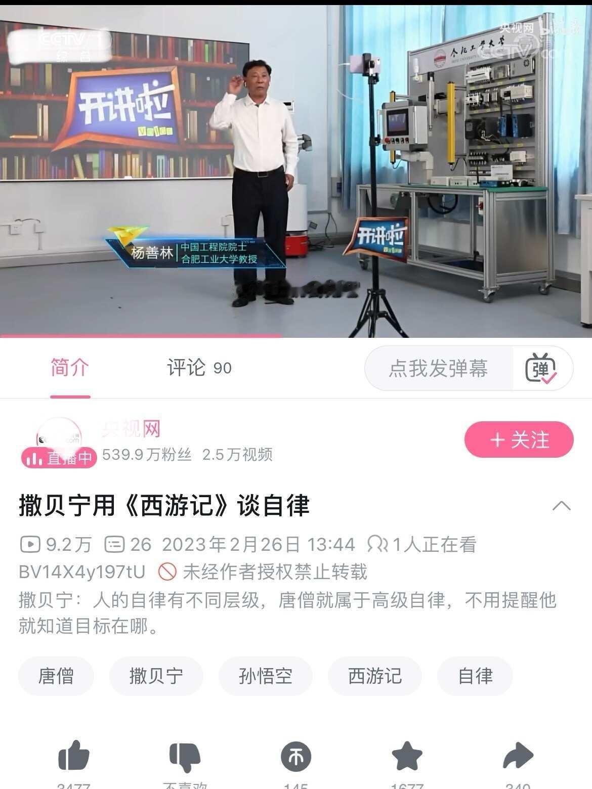 强烈建议大家有空就去看申论综艺，真能速通 