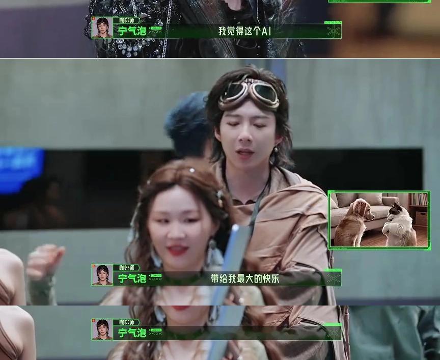 说吧，你是不是很渴望呆米说话。