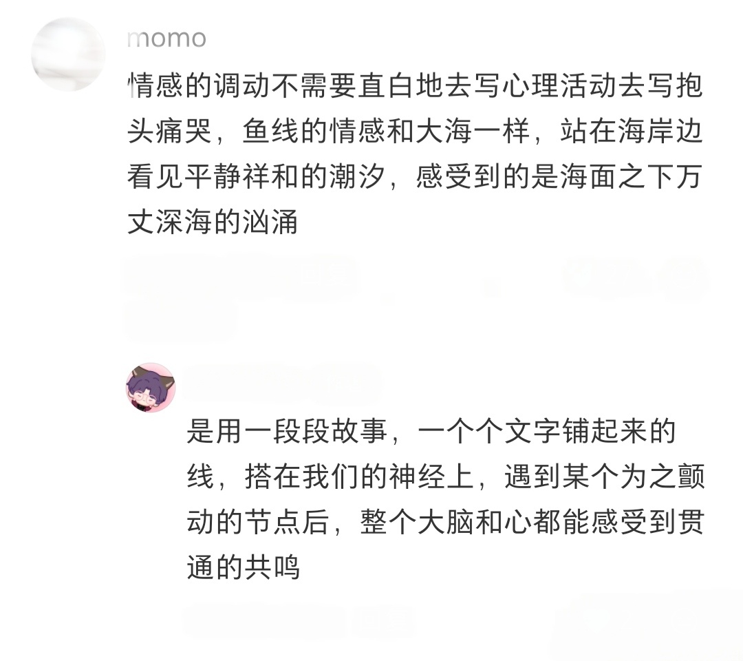 是的，我们鱼推就是这样折服于祁煜超然的神格魅力和不凡的神生故事，虔诚又浓烈地爱着