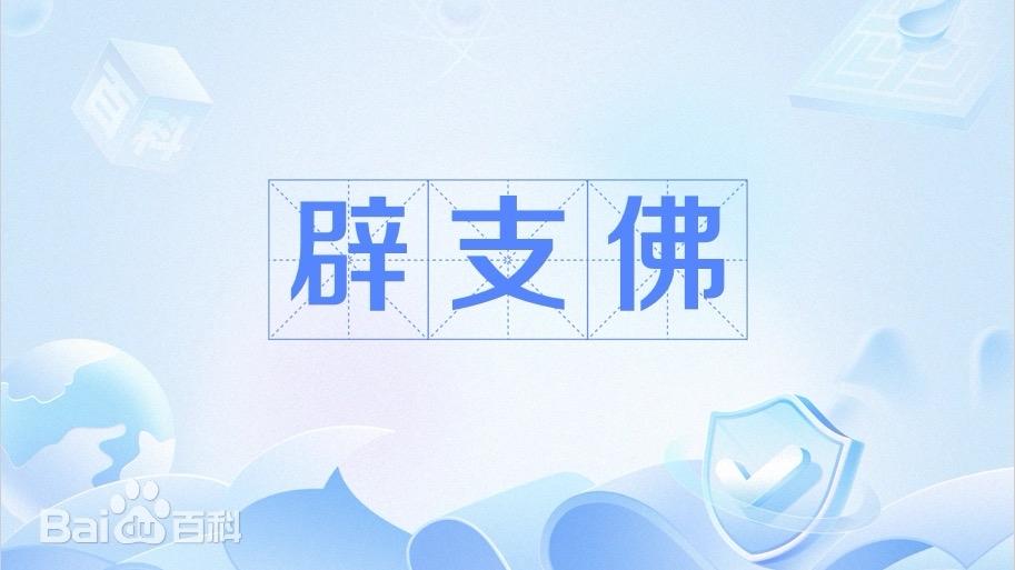 经验的另一个描述方法就是“智能流”。如果没有SELF的智能，怎么可能有觉知（AW