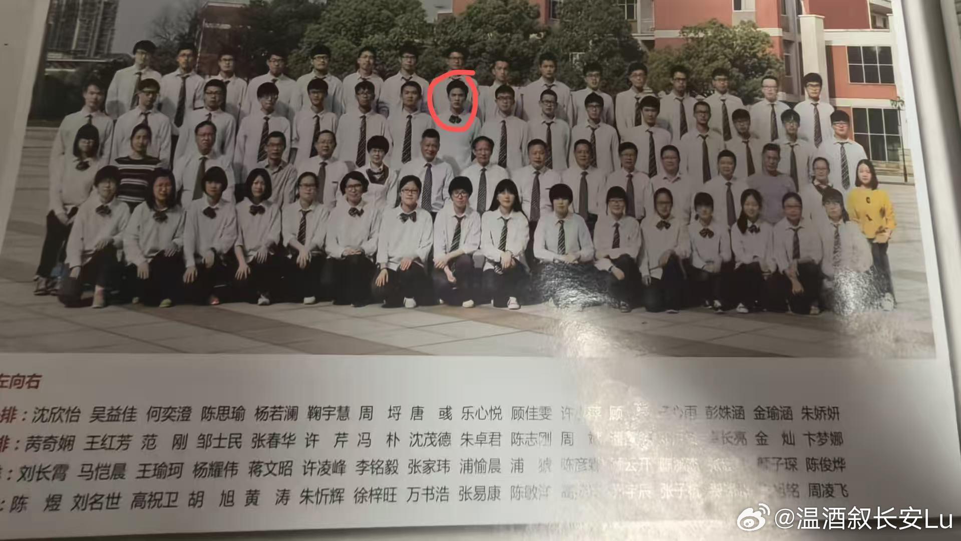 考古张凌赫同学!张凌赫