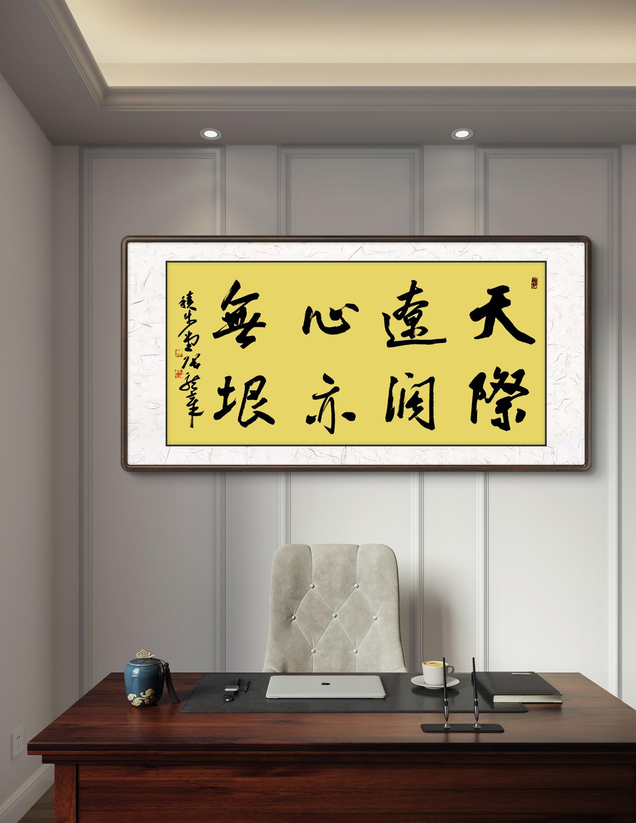 书法的日常分享