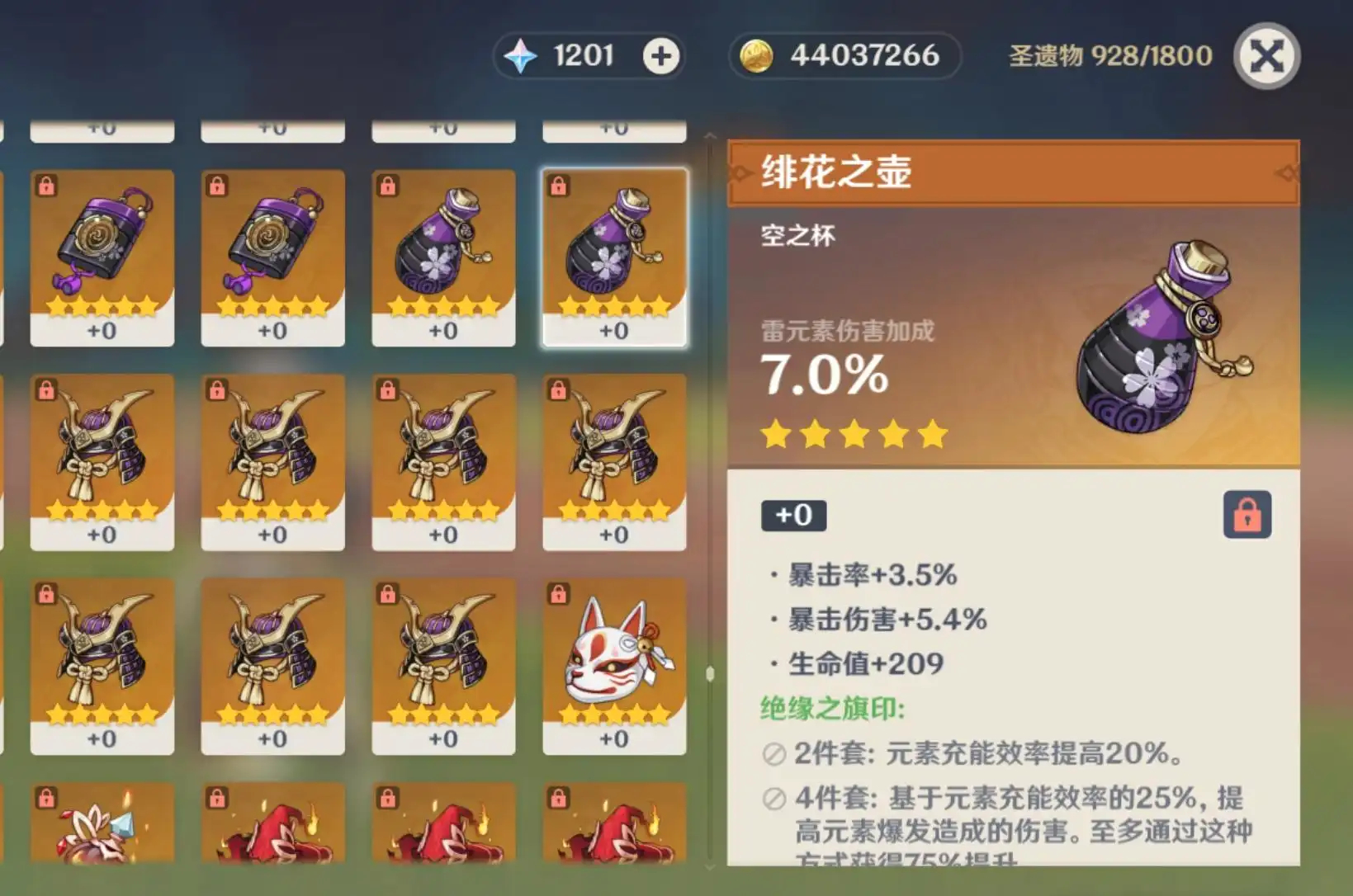 是三词条成长低的雷杯，硬着头皮冲了[苦涩]#原神##原神5.1版本##游园集结令