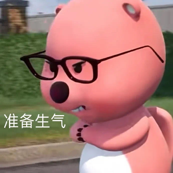 互联网实用表情包来啦 ​​​