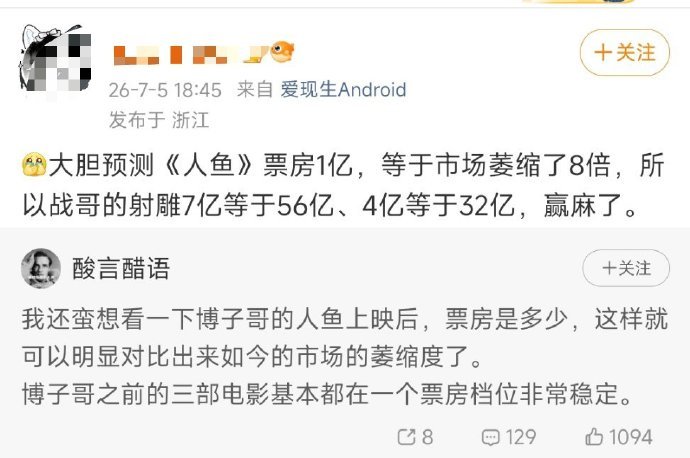 笑崩溃 
