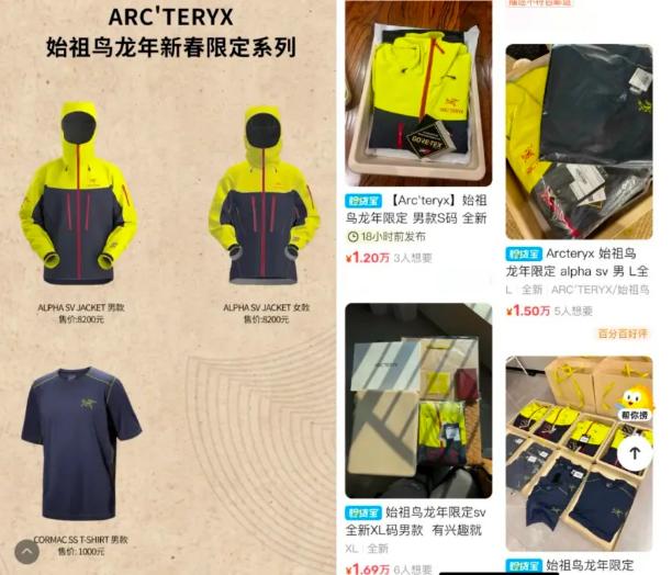 千元始祖鸟排队抢，万元TCL电视卖脱销！中产阶级，正在消费升级

最近这段时间经