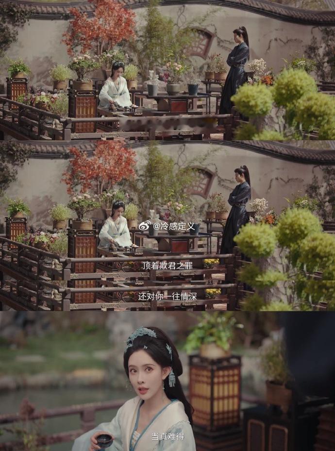 百花杀世子开门我是世子妃百花杀崔少卿被世子长久追求彻底开窍，照搬步疏林往日的各种