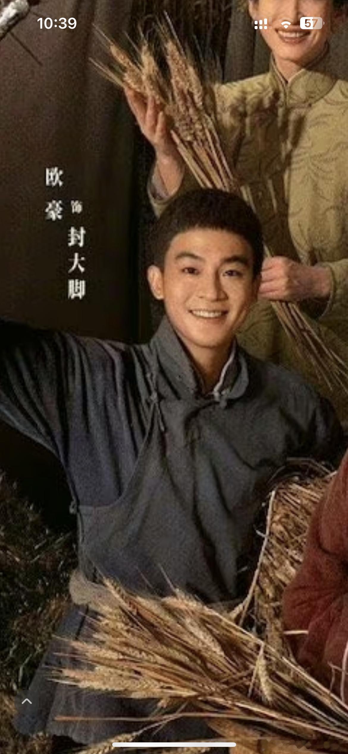 #杨幂欧豪生万物海报#哎呀妈呀官博你差不多得了，你不说这是欧豪我还以为是陈晓，这