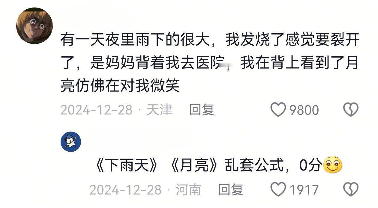 顺境和逆境在一定条件下可以相互转化 