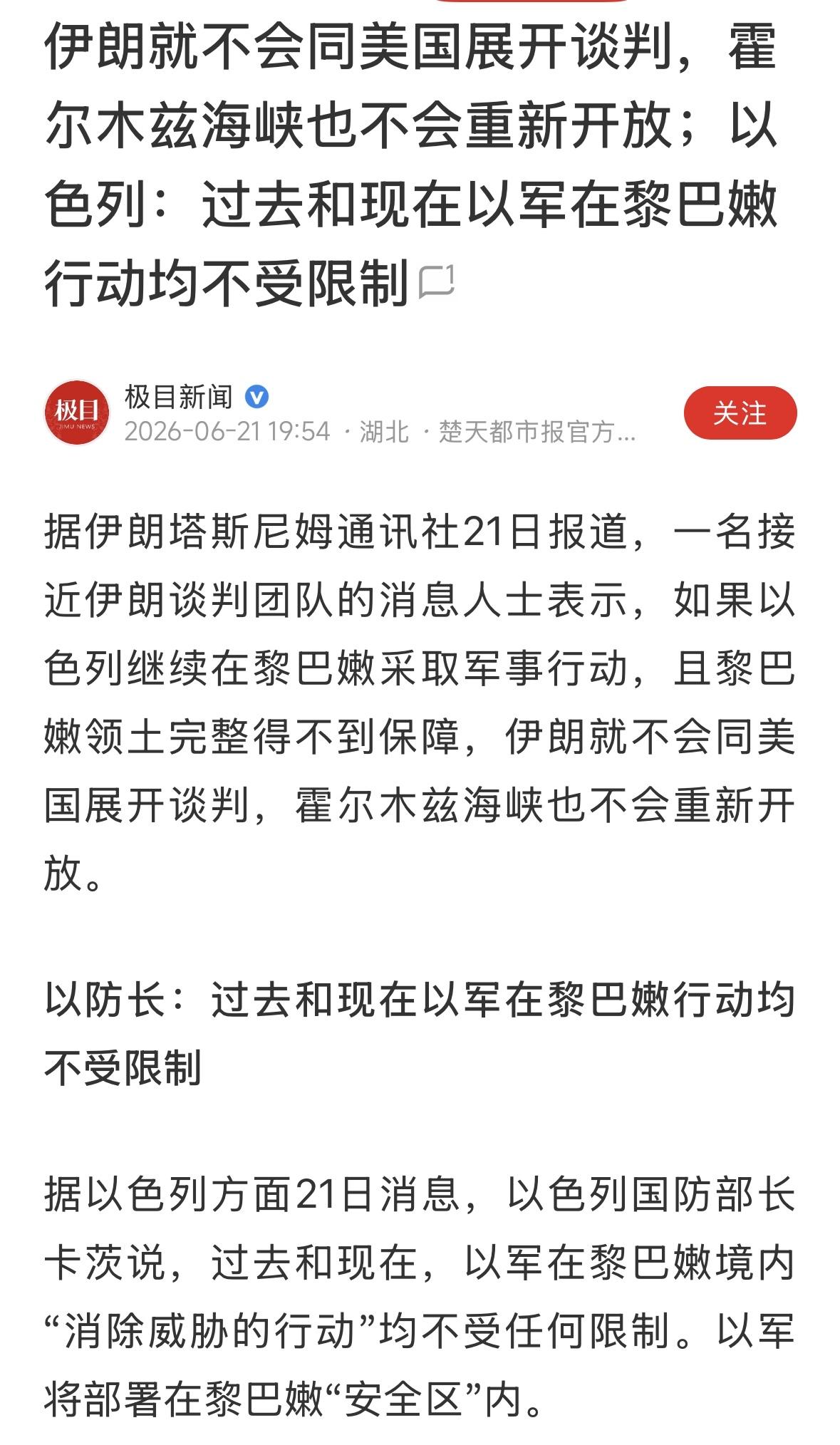 多少人相信美国签投降书了？你也这么认为吗？