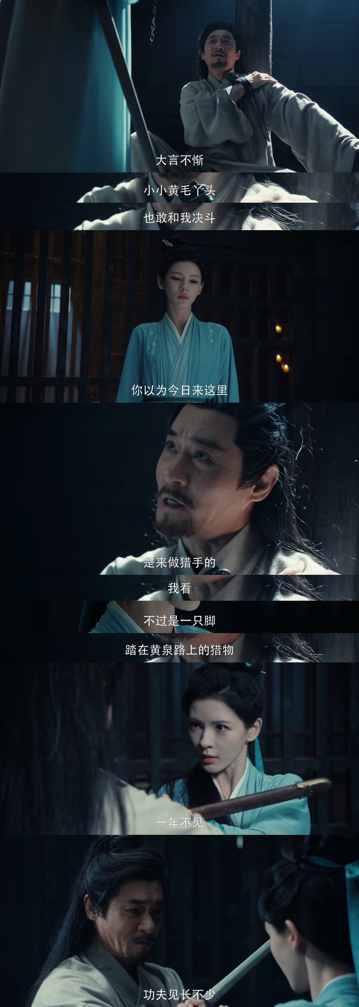 雨霖铃镜头对准施暴者电视剧雨霖铃 镜头“偏心”见立场：不虐受害者特写，只对施暴者