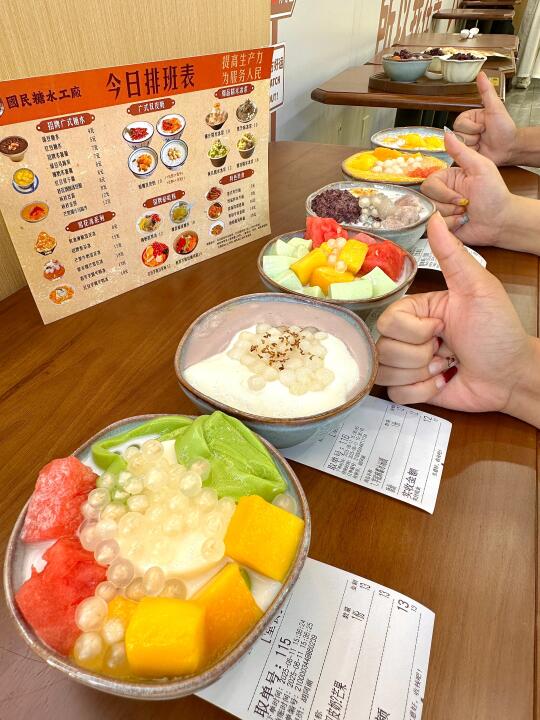 关于长沙会一直去吃的个位数💰糖水店。。。