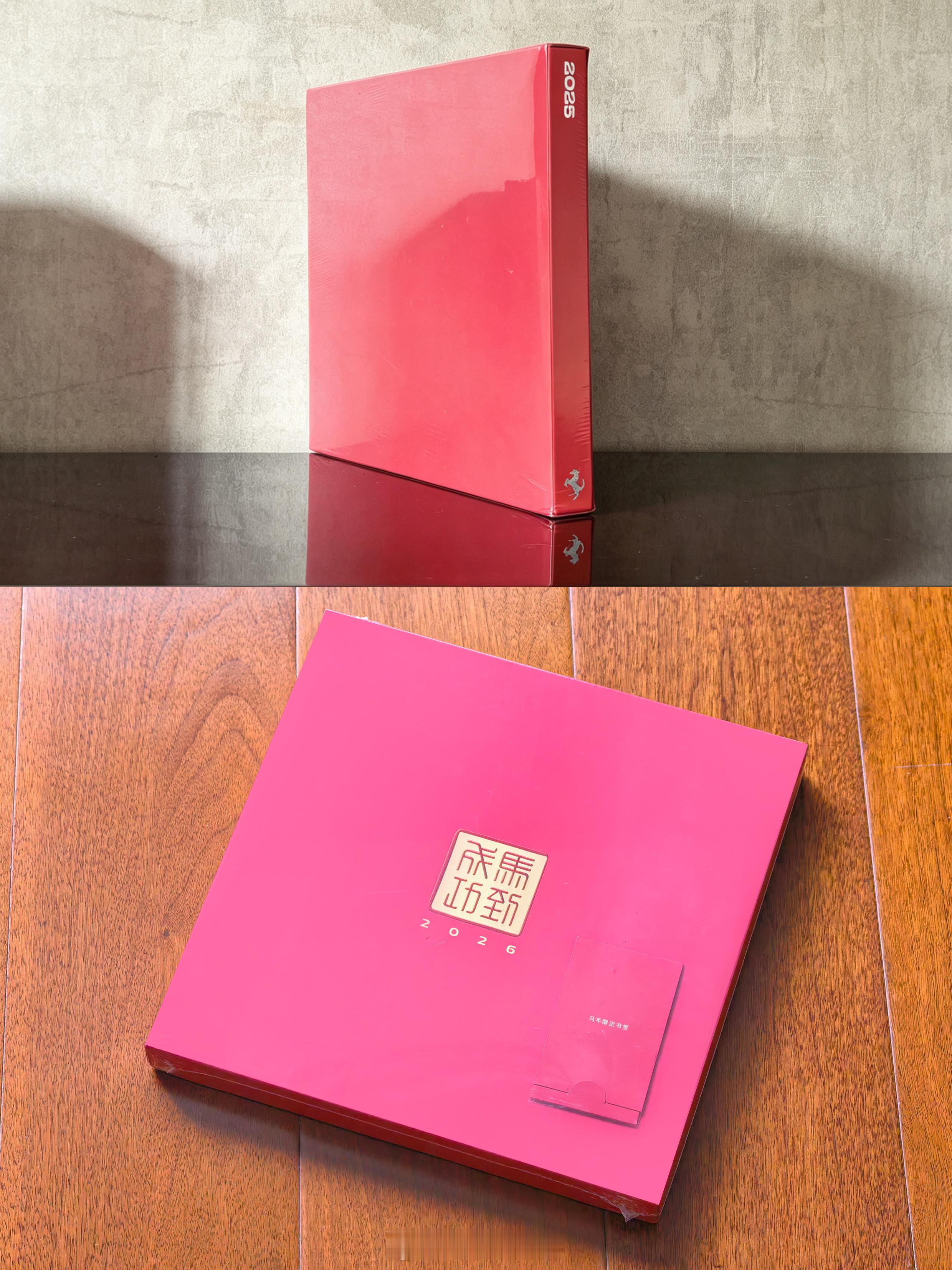 【本周】庆舍的宠粉计划           送 法拉利马年新年礼（未开封） 一份