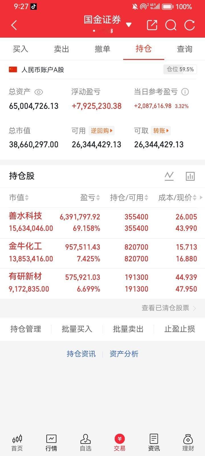 🔥巴菲特20句投资经典语录，读懂少走十年弯路家人们，巴菲特的投资思想，历经牛熊
