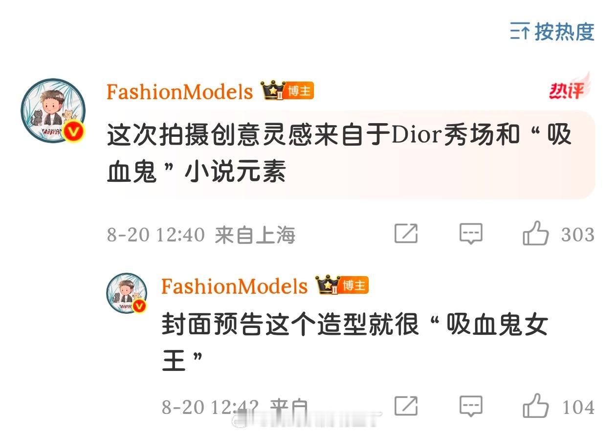 迪丽热巴时尚芭莎九月刊预告迪丽热巴时尚芭莎连续两年金九连庄，前有黄金时代震撼全球