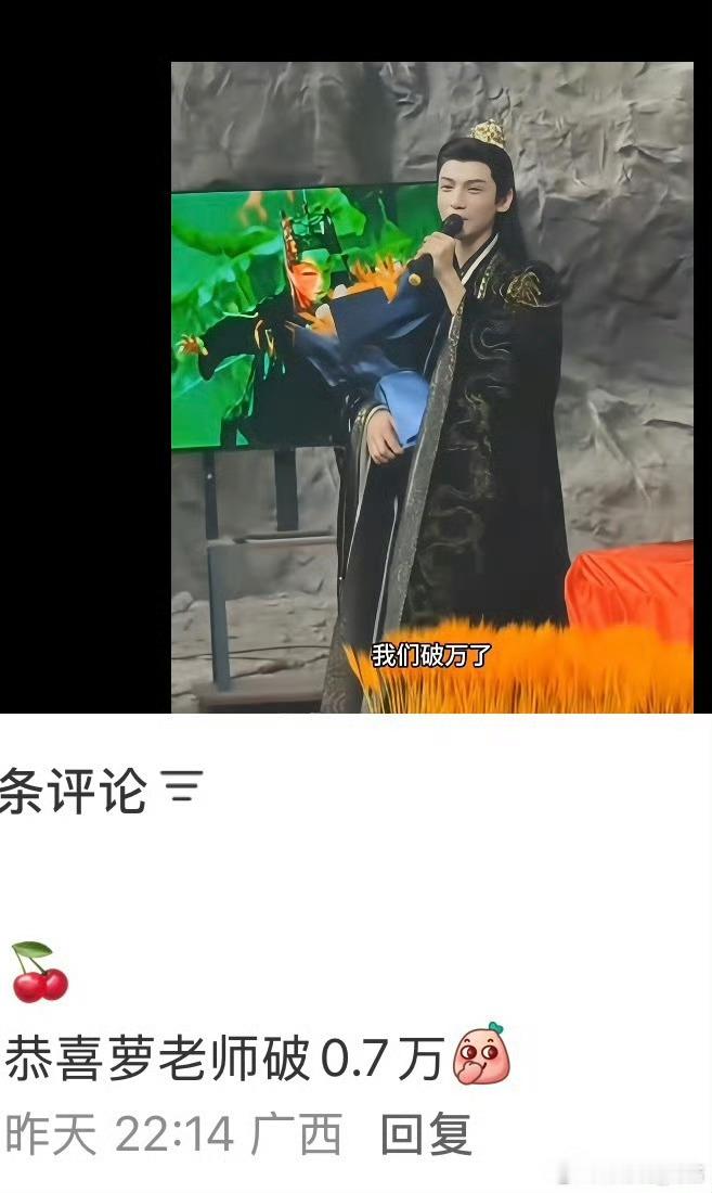 罗云熙在此我们恭喜摞老湿 ​ ​​​
