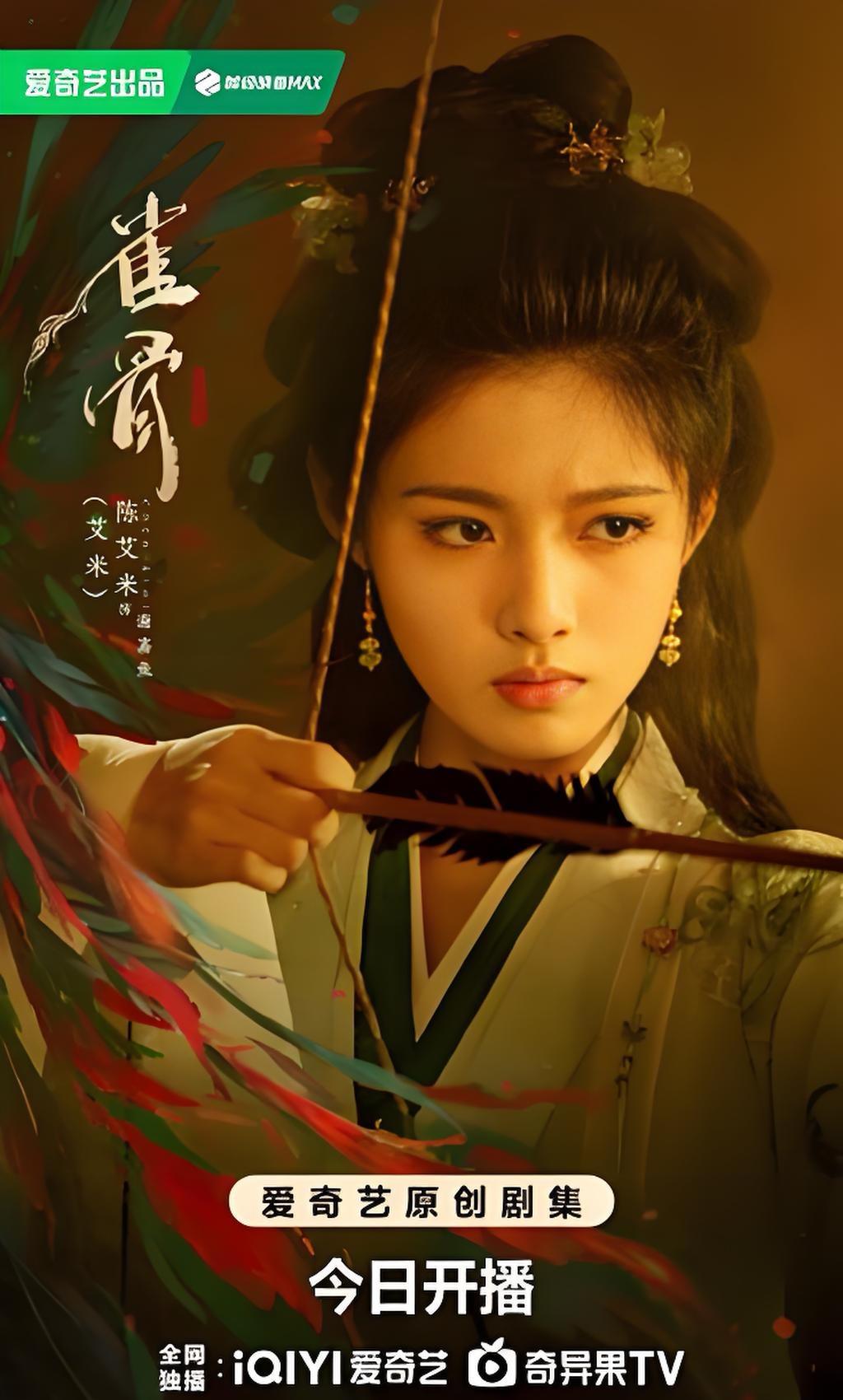 《雀骨》谢嘉鱼居然是《墨雨云间》丫鬟桐儿！

看《雀骨》之前还以为我不认识艾米