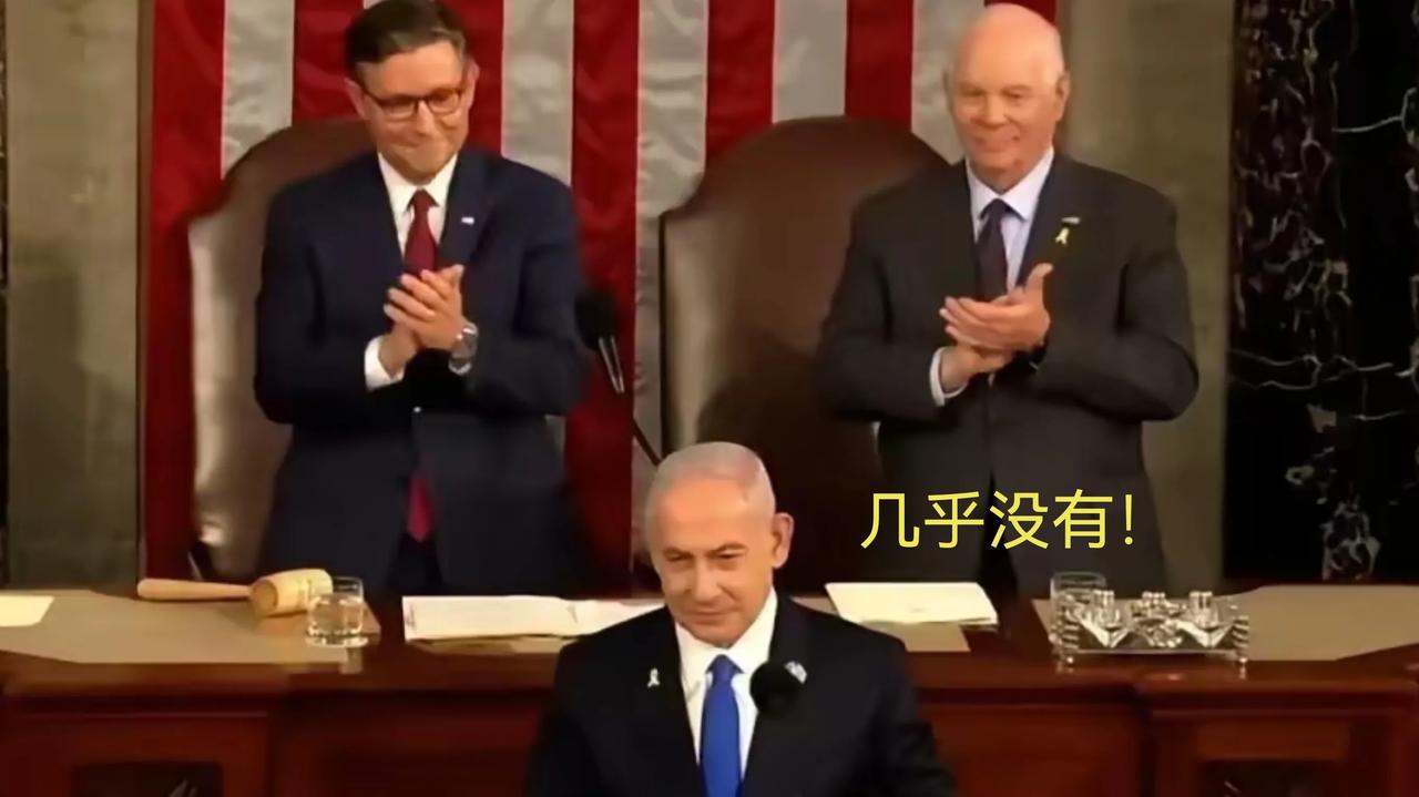 以色列总理内塔尼亚胡在美国国会发表演讲，他希望美国一如既往地支持以色列。

他讲