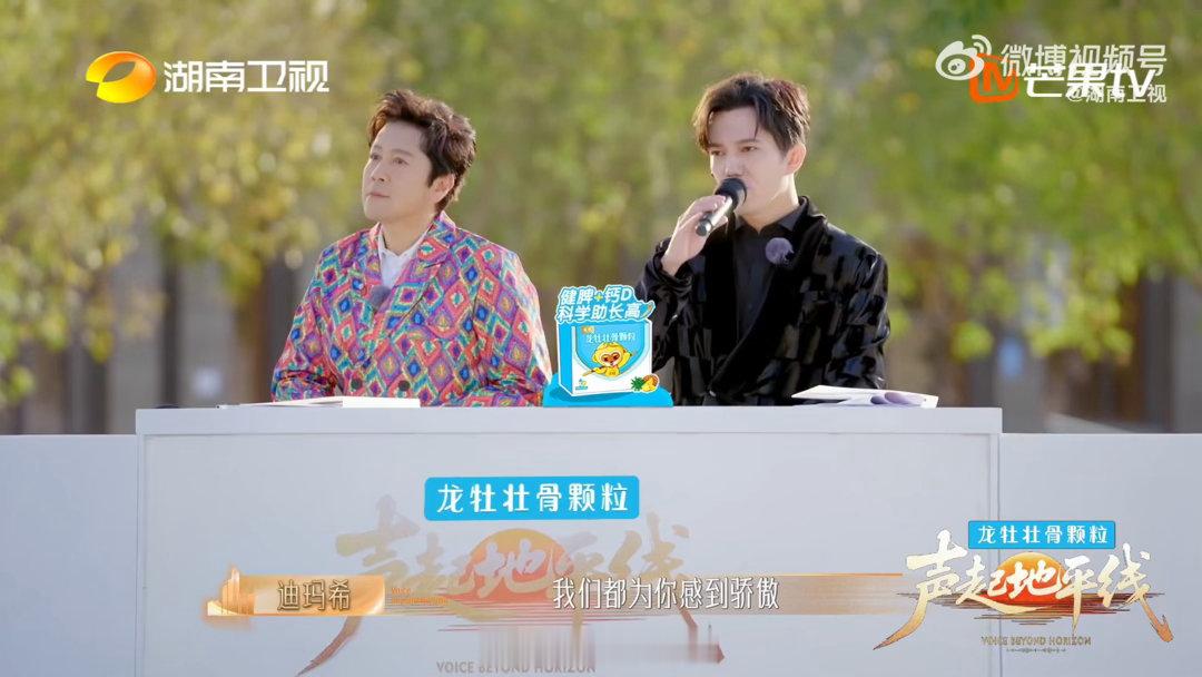 迪玛希的情绪价值给到一个夯声起地平线不刻意讨好，只真诚相待，迪玛希的情绪价值踏实