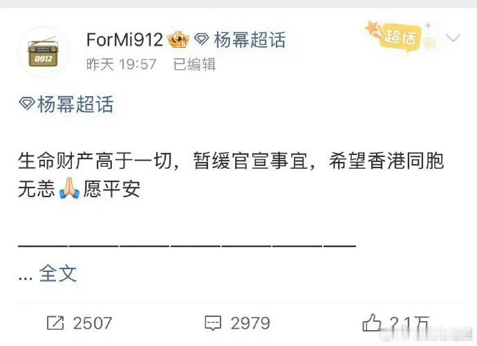 杨幂檀健次田曦薇官宣项目暂缓杨幂檀健次田曦薇的项目都暂缓了项目推进暂歇，杨幂檀健