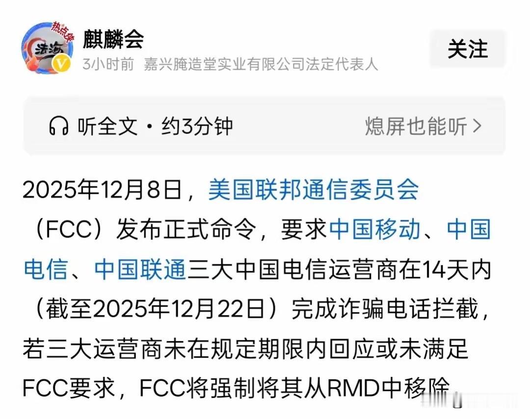 万万没想到，中国的企业要靠美国制裁才能停止恶行！好样的，老美，你太棒了！

老美