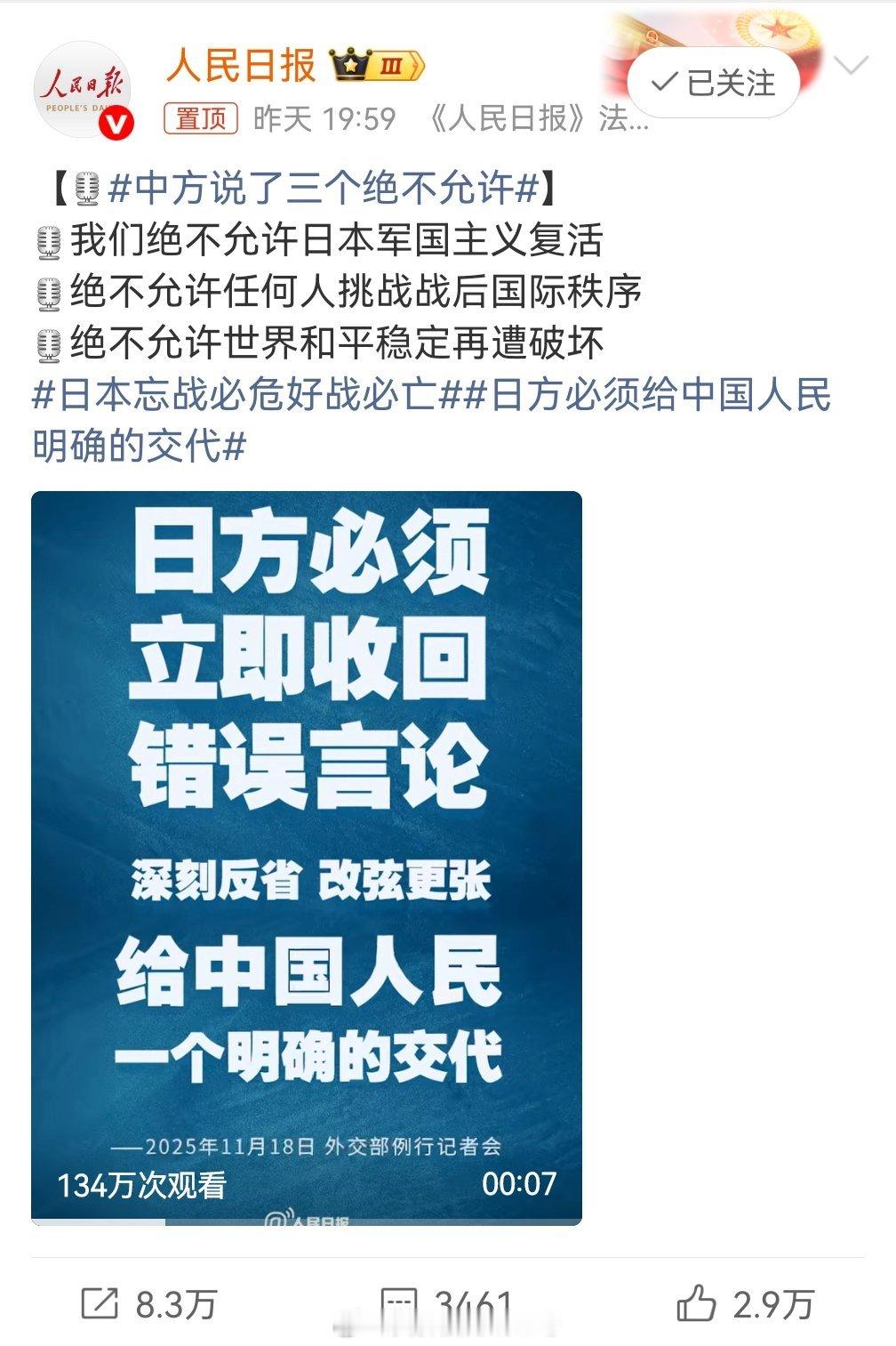 日本都不是军国主义复活了，是根本没死过，战后没有进行过清算。