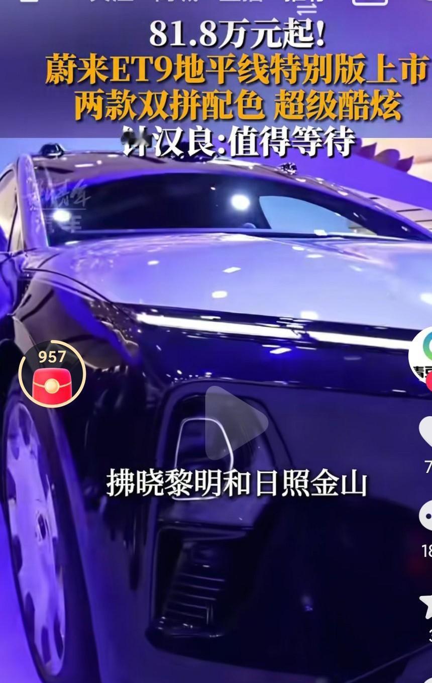 电车80多万，这个价格干嘛非要买电车呢？真的是不知道怎么想的呢？