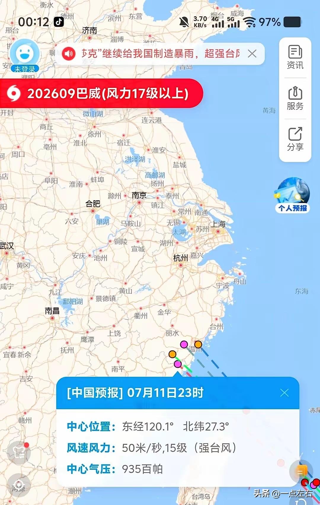 你说用导弹能不能把巴威炸散呢？

大家觉得能不能炸没呢？