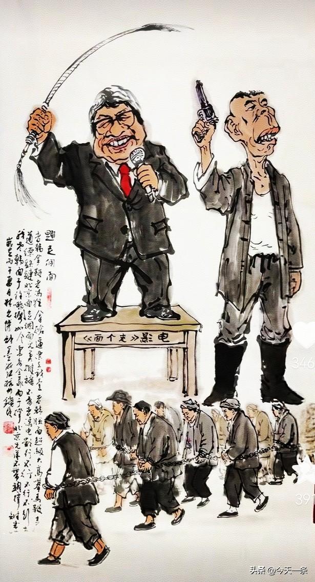 林允博老师这幅画太有喜感了。他把冯小刚的执着、韩红仗义吆喝的神态和吃瓜群众的无奈