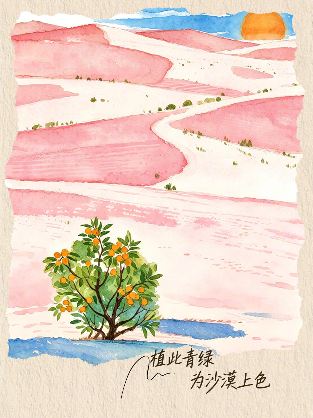 在善意的“双向奔赴”中，每个普通人都如星辰，微小但释放着自己的光芒，交织成灿烂的