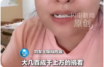 月捐数年没人问，停捐1个月电话就到：单亲妈妈说“没钱了”，换来的竟是一声笑 ​​