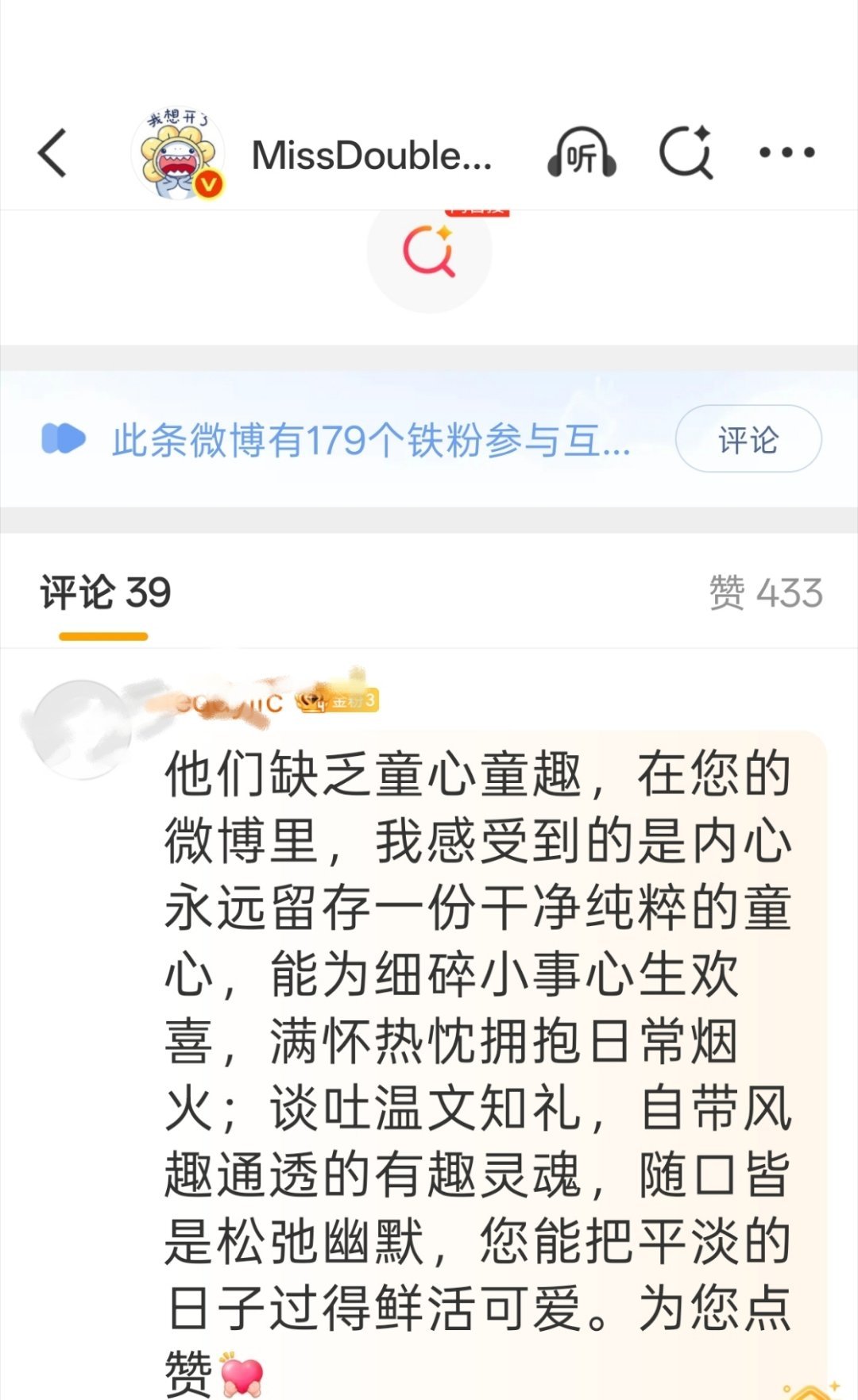 我们老莎娘特别好，还有偷偷问我，别生气了啥的，我哪会和低层次的狗生气，都忘记了。